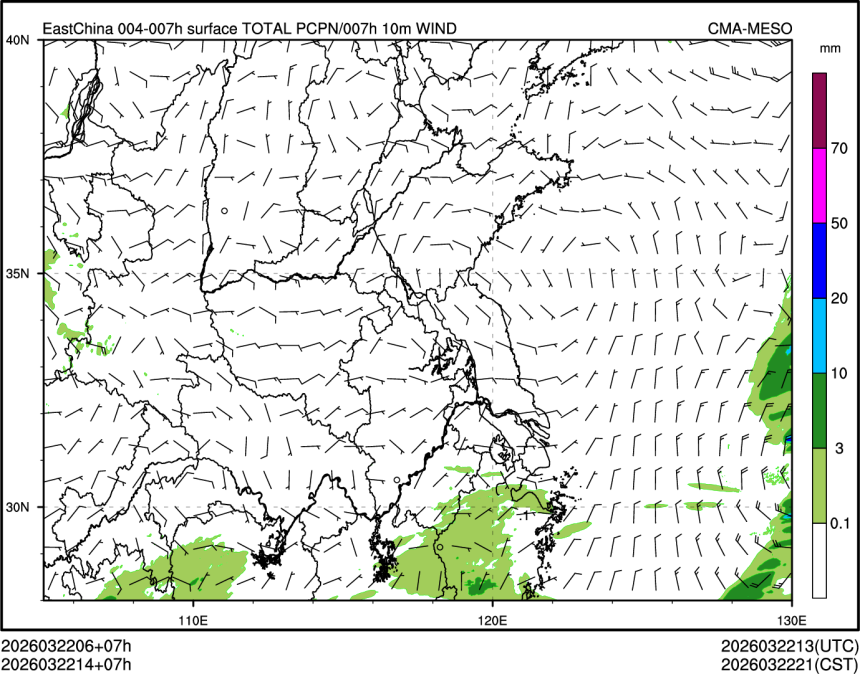 03/22 14时 +007小时