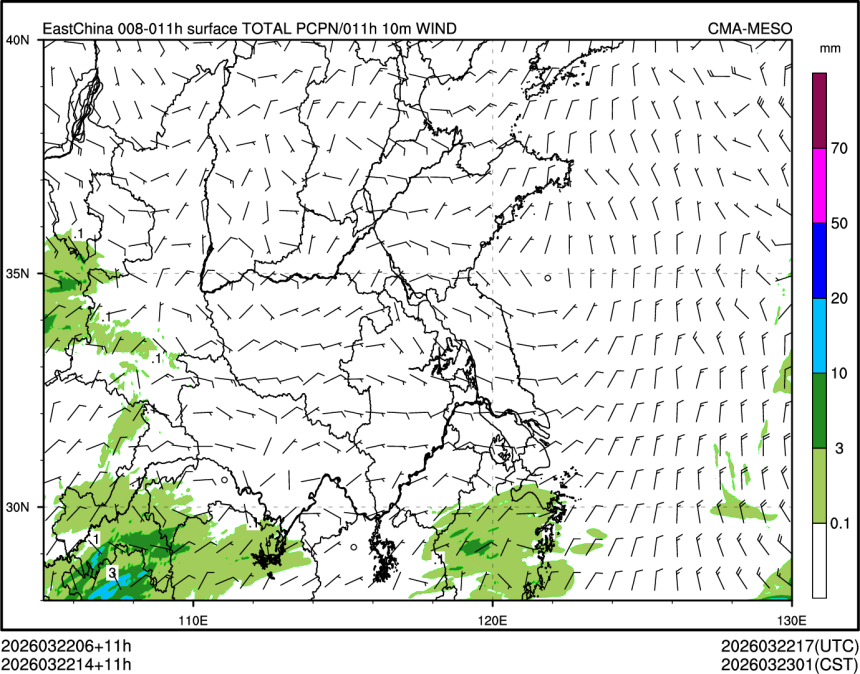 03/22 14时 +011小时