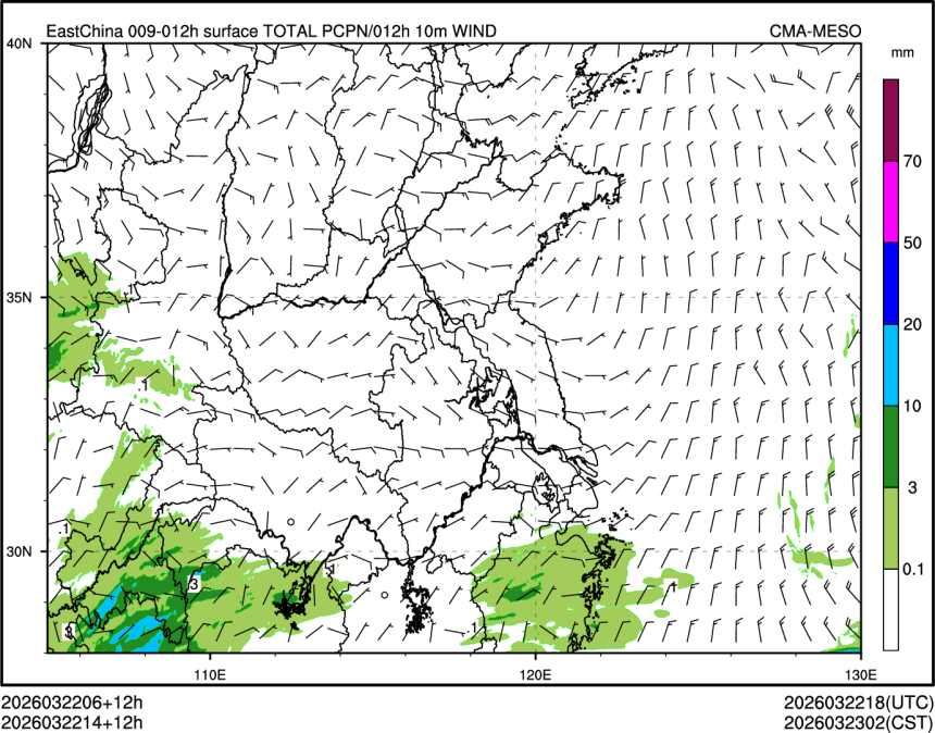 03/22 14时 +012小时