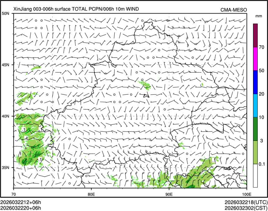 03/22 20时 +006小时