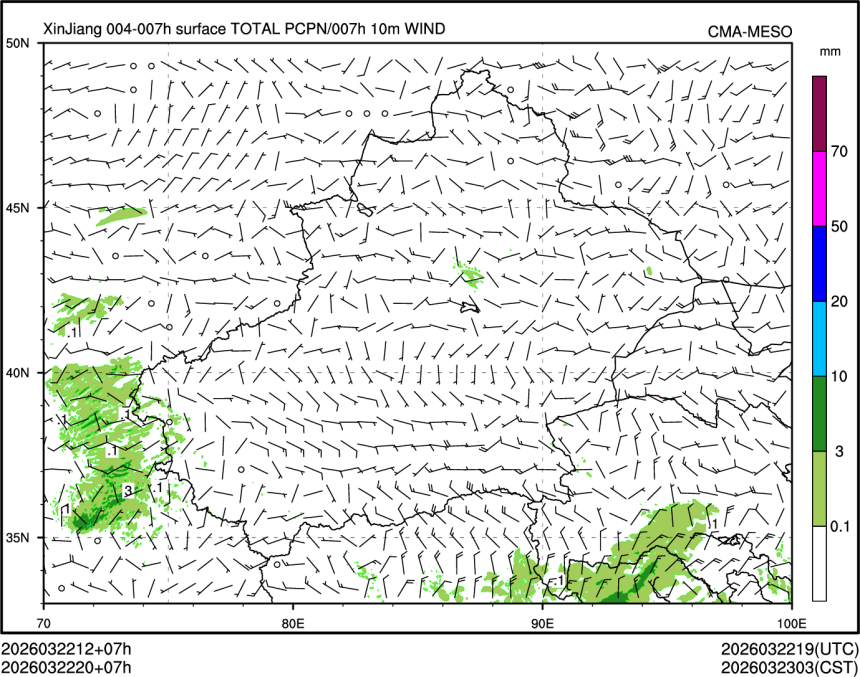 03/22 20时 +007小时