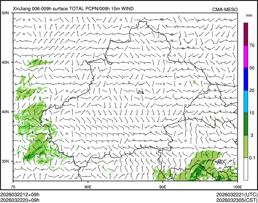 03/22 20时 +009小时