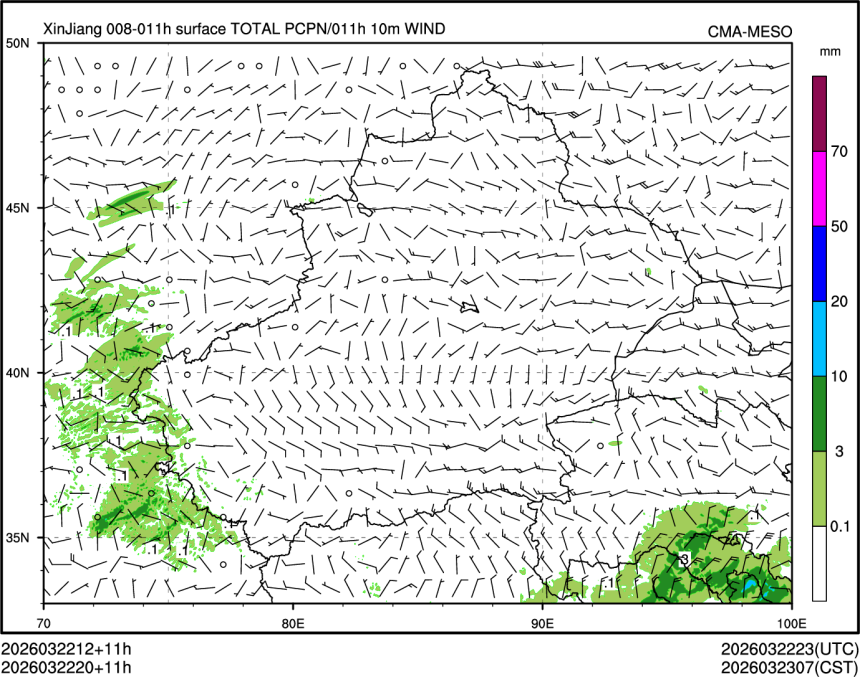 03/22 20时 +011小时