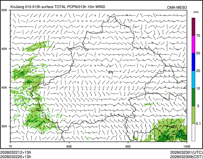 03/22 20时 +013小时