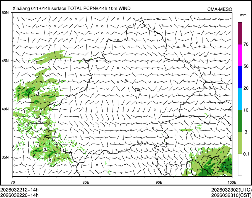 03/22 20时 +014小时