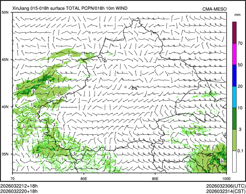 03/22 20时 +018小时
