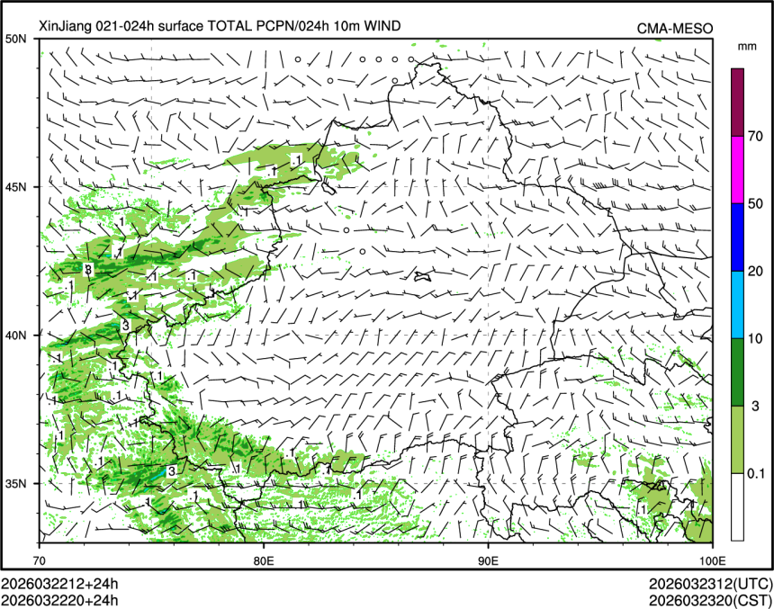 03/22 20时 +024小时