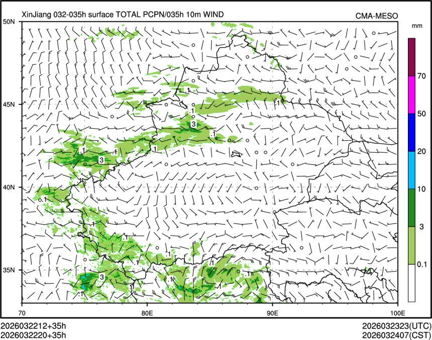 03/22 20时 +035小时