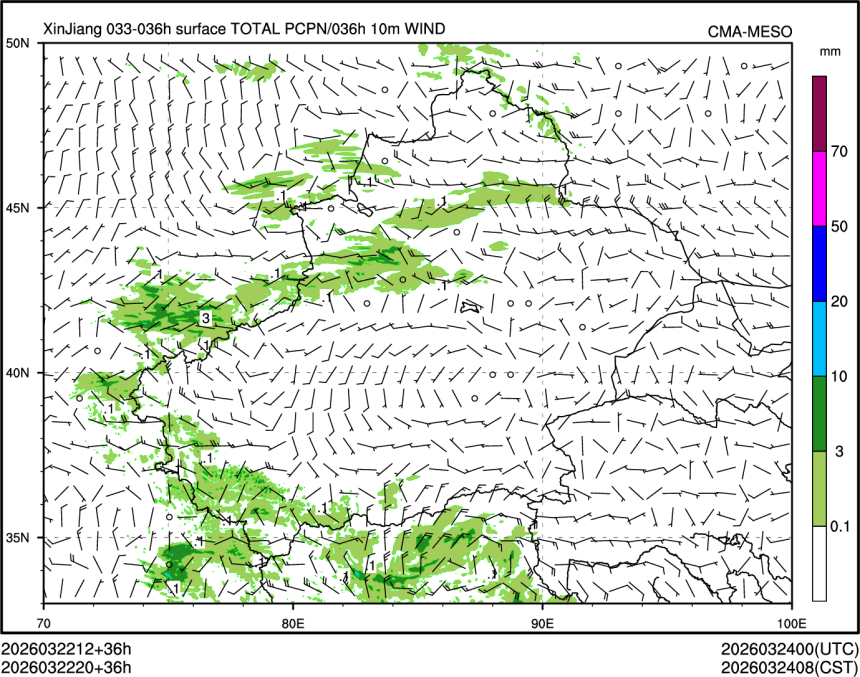 03/22 20时 +036小时