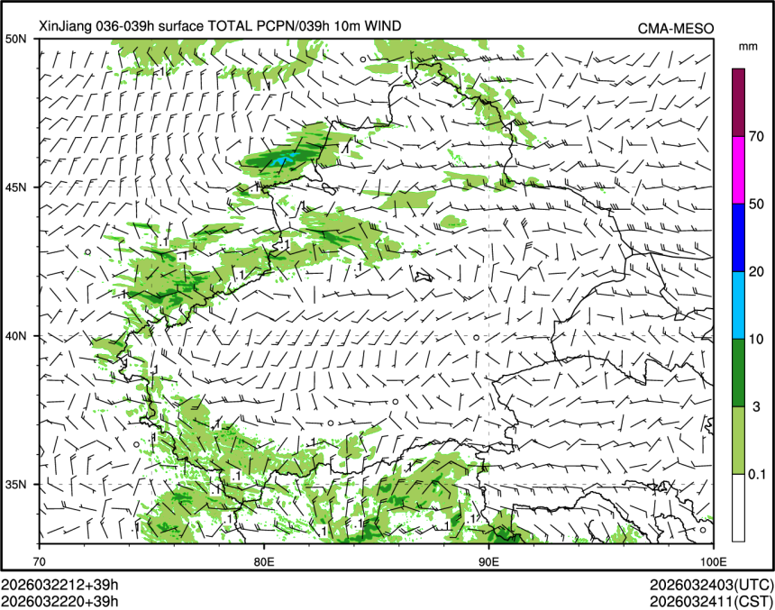 03/22 20时 +039小时