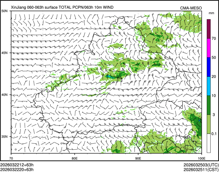 03/22 20时 +063小时