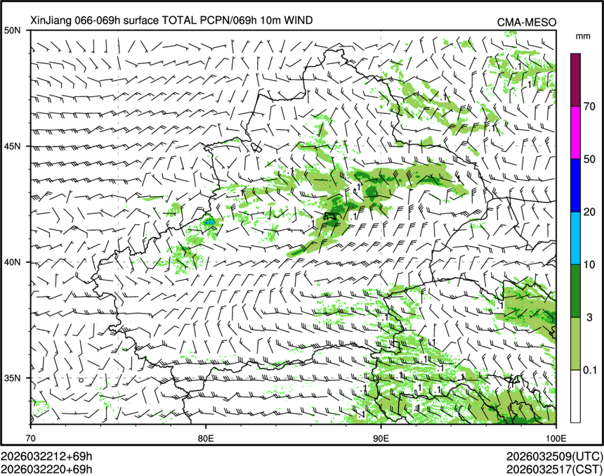 03/22 20时 +069小时