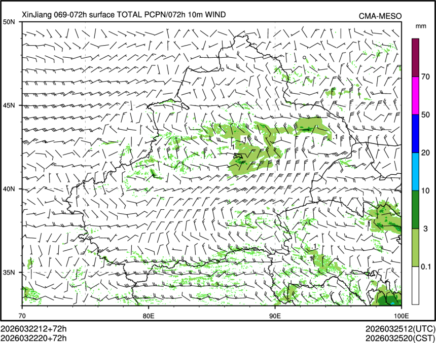 03/22 20时 +072小时