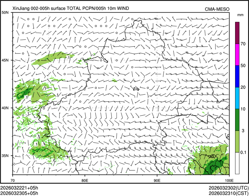 03/23 05时 +005小时