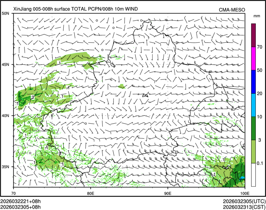 03/23 05时 +008小时