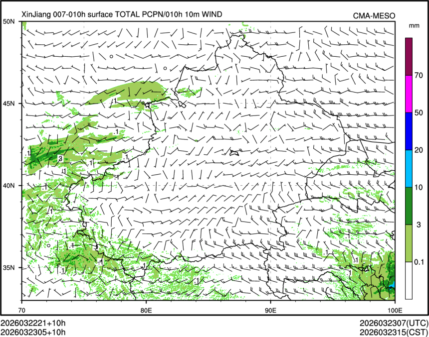 03/23 05时 +010小时