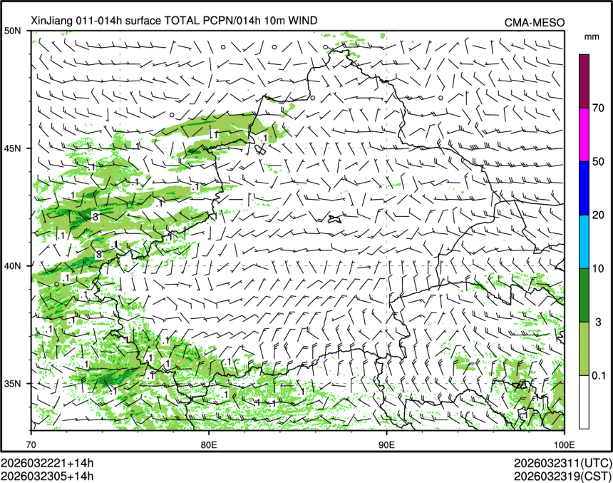 03/23 05时 +014小时