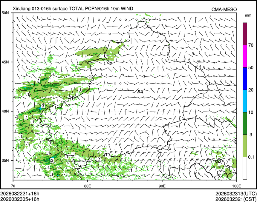 03/23 05时 +016小时