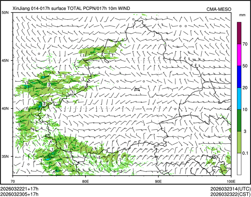 03/23 05时 +017小时