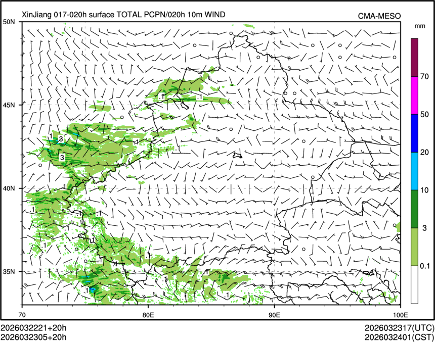 03/23 05时 +020小时