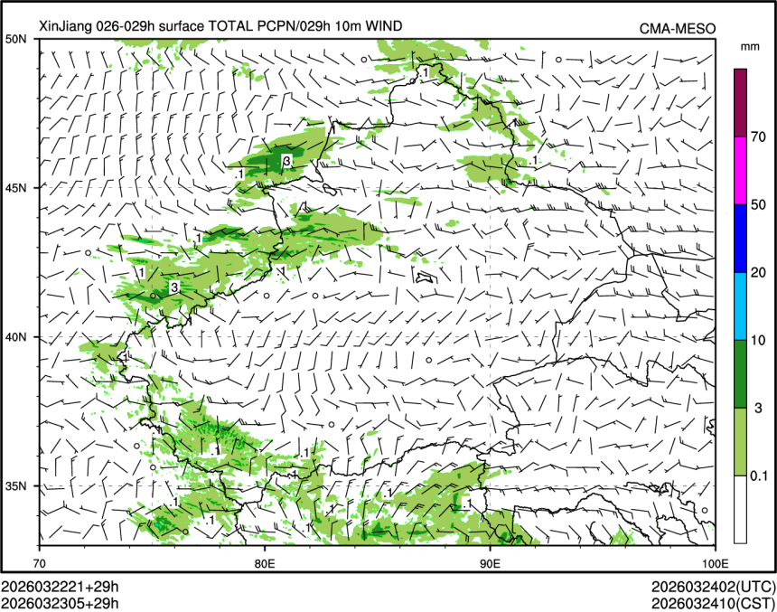 03/23 05时 +029小时
