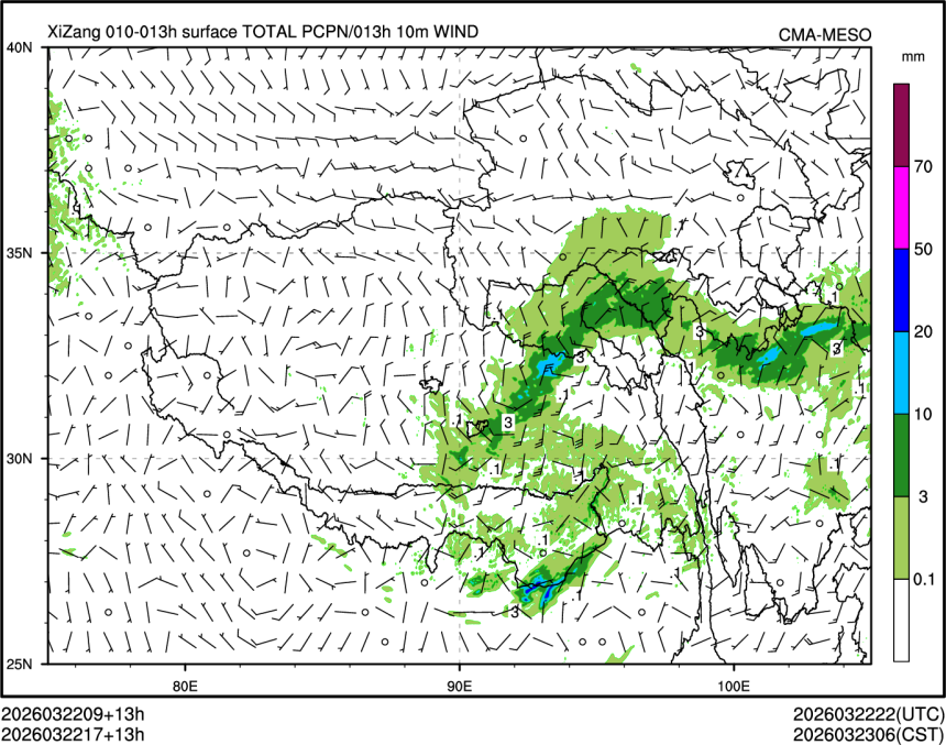 03/22 17时 +013小时