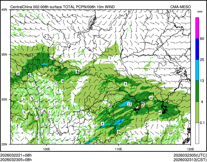 03/23 05时 +008小时