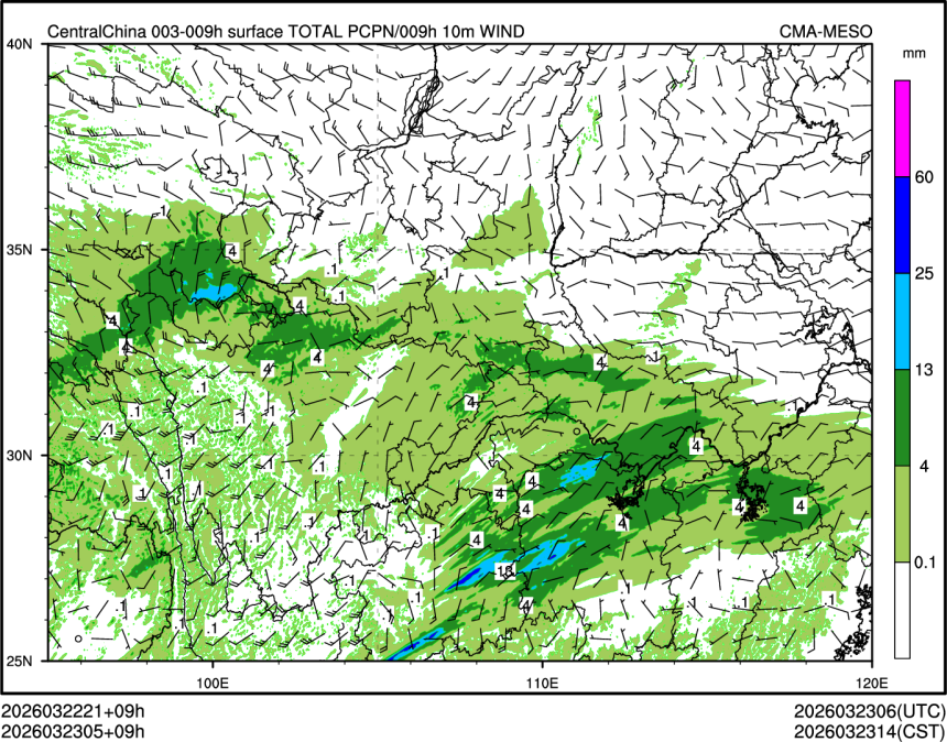 03/23 05时 +009小时
