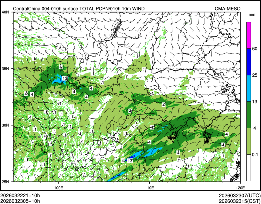 03/23 05时 +010小时