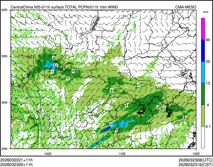 03/23 05时 +011小时