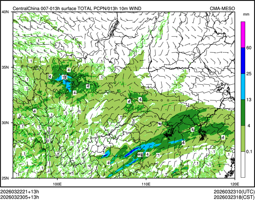 03/23 05时 +013小时