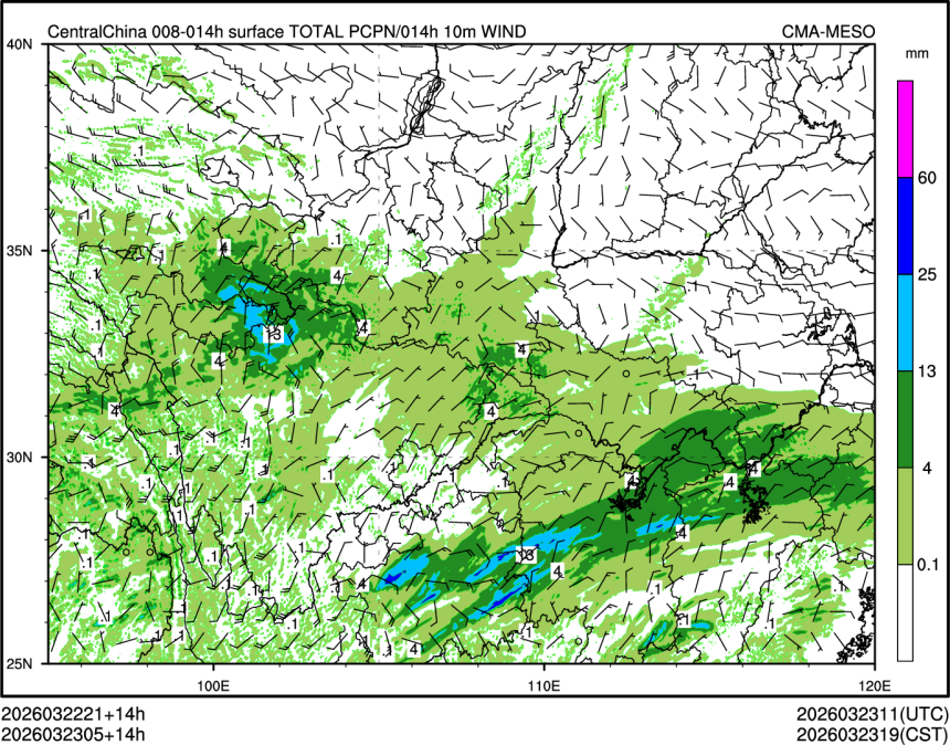 03/23 05时 +014小时