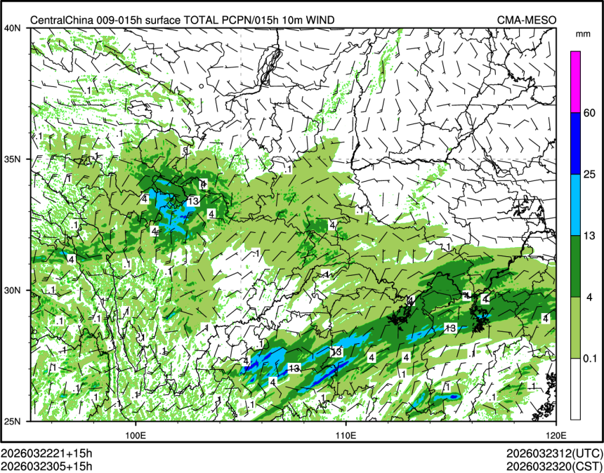 03/23 05时 +015小时