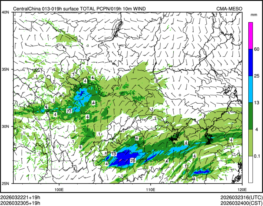 03/23 05时 +019小时