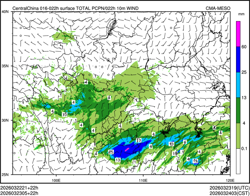 03/23 05时 +022小时