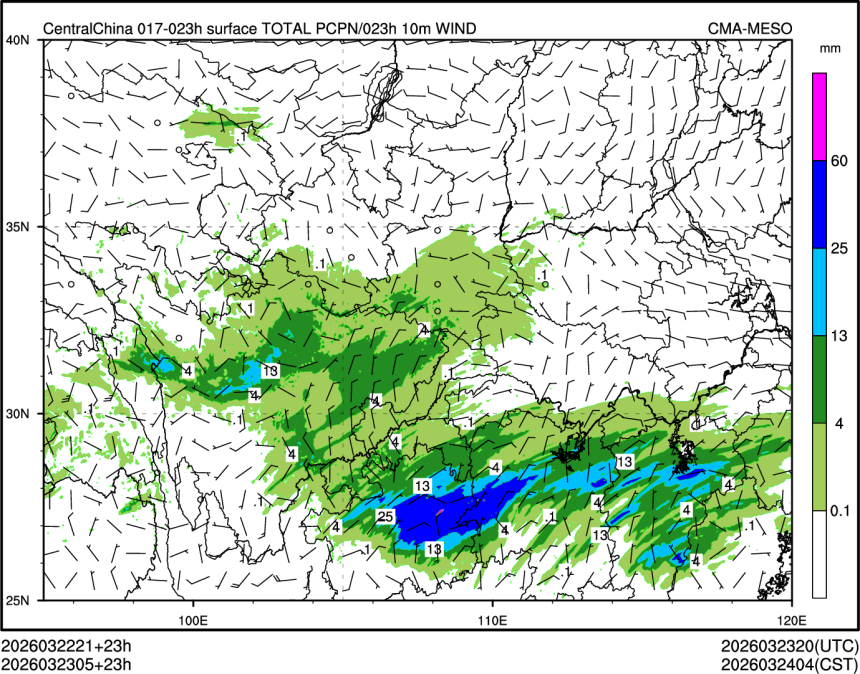 03/23 05时 +023小时