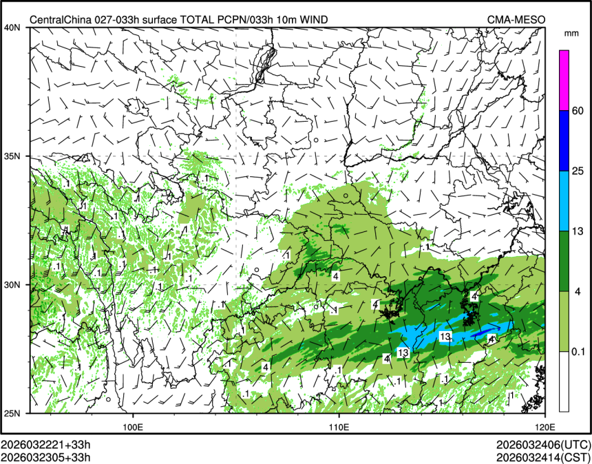 03/23 05时 +033小时