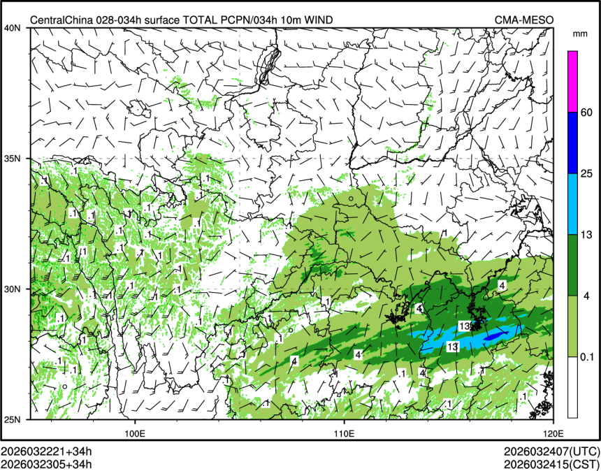03/23 05时 +034小时