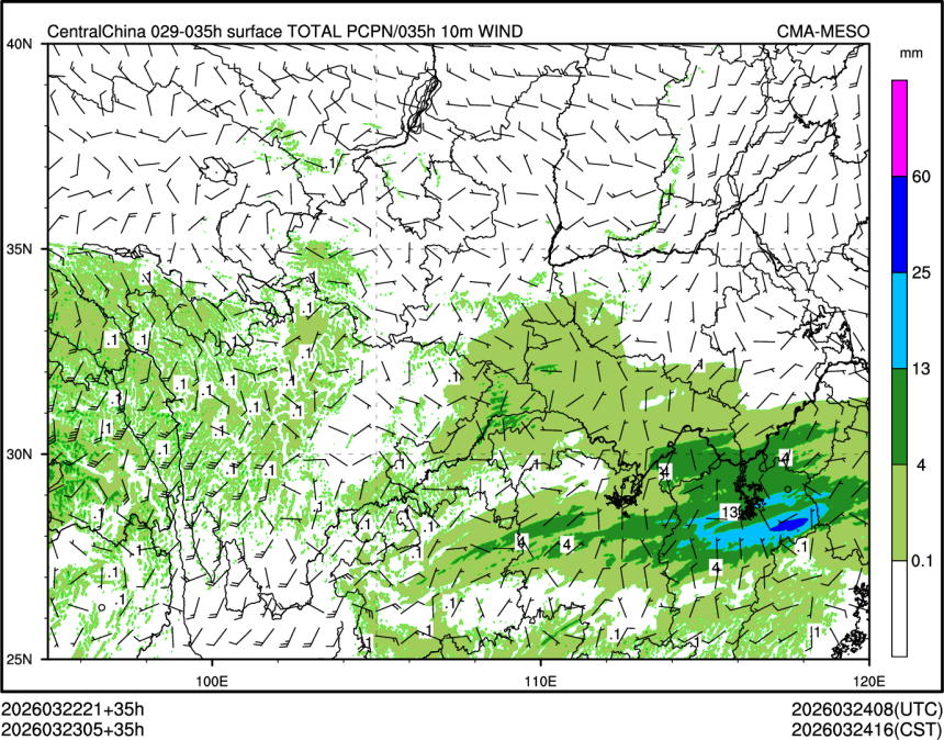 03/23 05时 +035小时