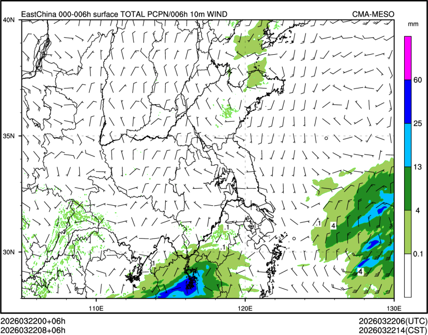 03/22 08时 +006小时