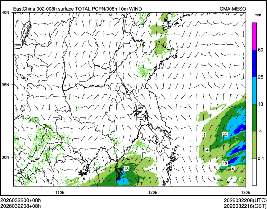 03/22 08时 +008小时