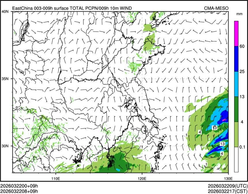 03/22 08时 +009小时