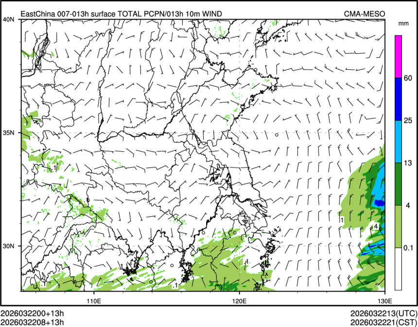 03/22 08时 +013小时