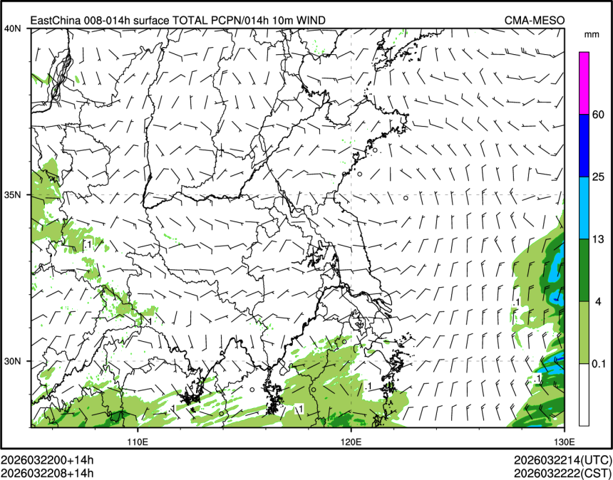 03/22 08时 +014小时