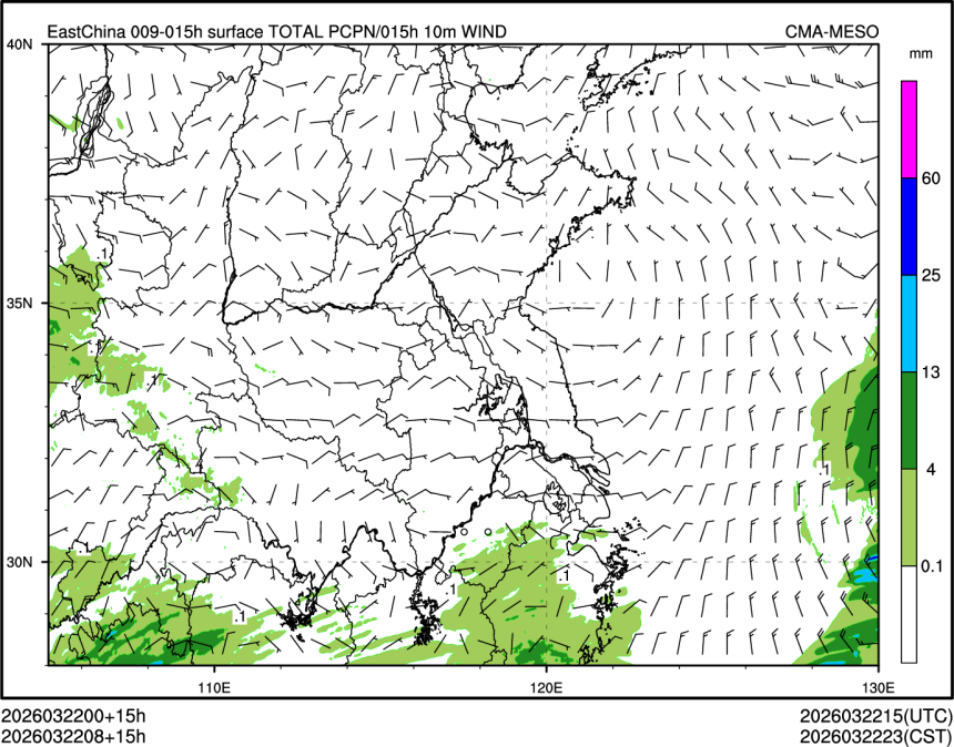 03/22 08时 +015小时