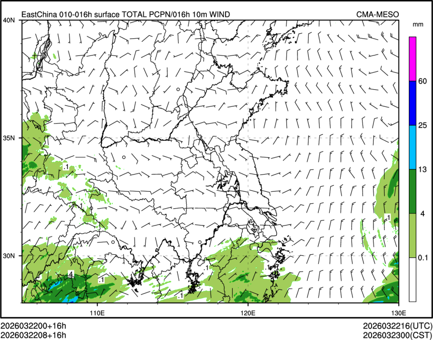 03/22 08时 +016小时