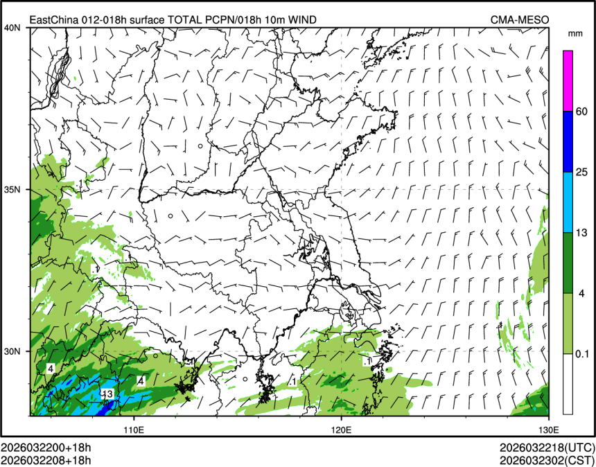 03/22 08时 +018小时