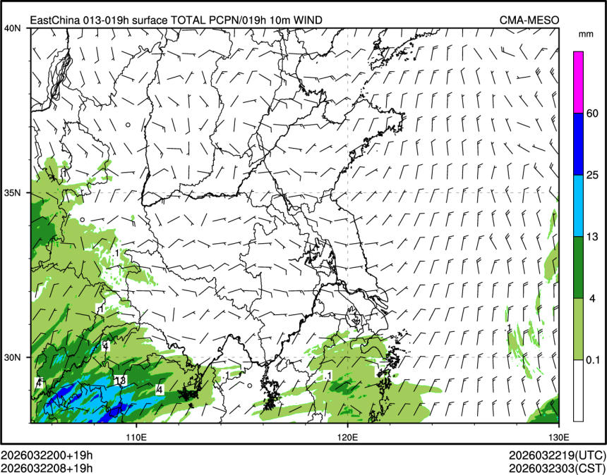 03/22 08时 +019小时