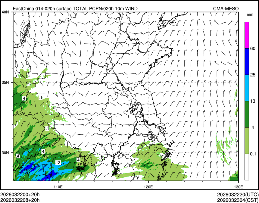 03/22 08时 +020小时