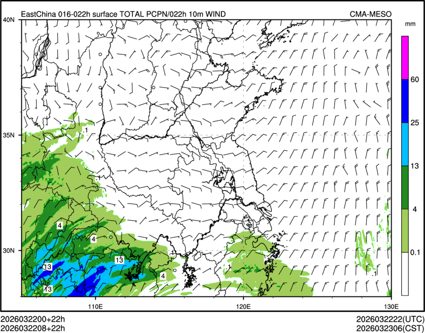 03/22 08时 +022小时